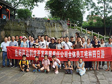 桂林四日游活动简讯
